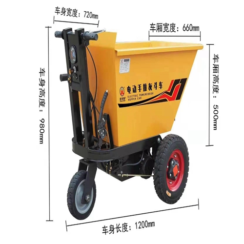 電(diàn)動三輪車 