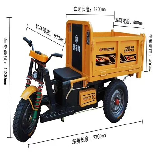 電動三輪車(che) 